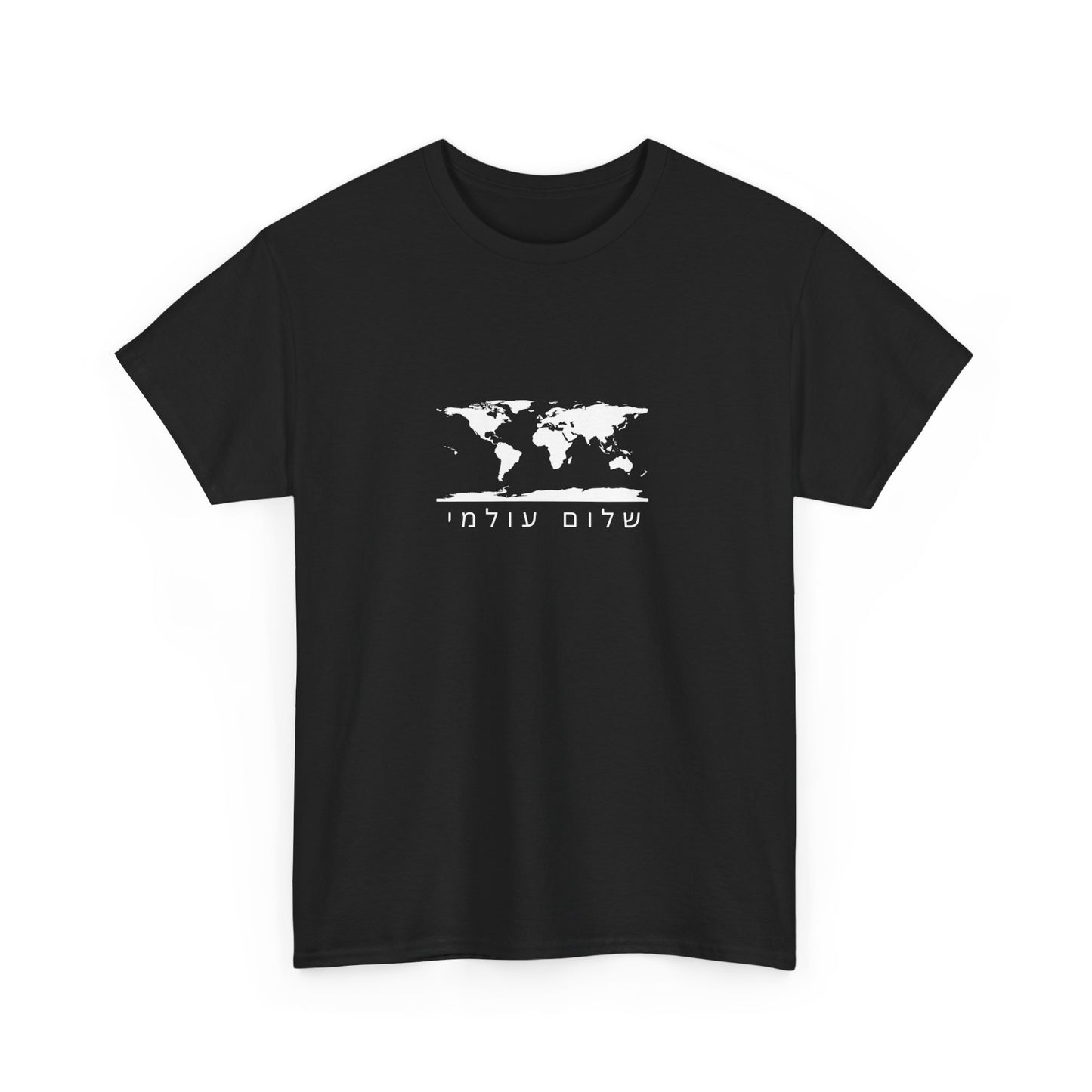 World Peace T-Shirt White Hebrew