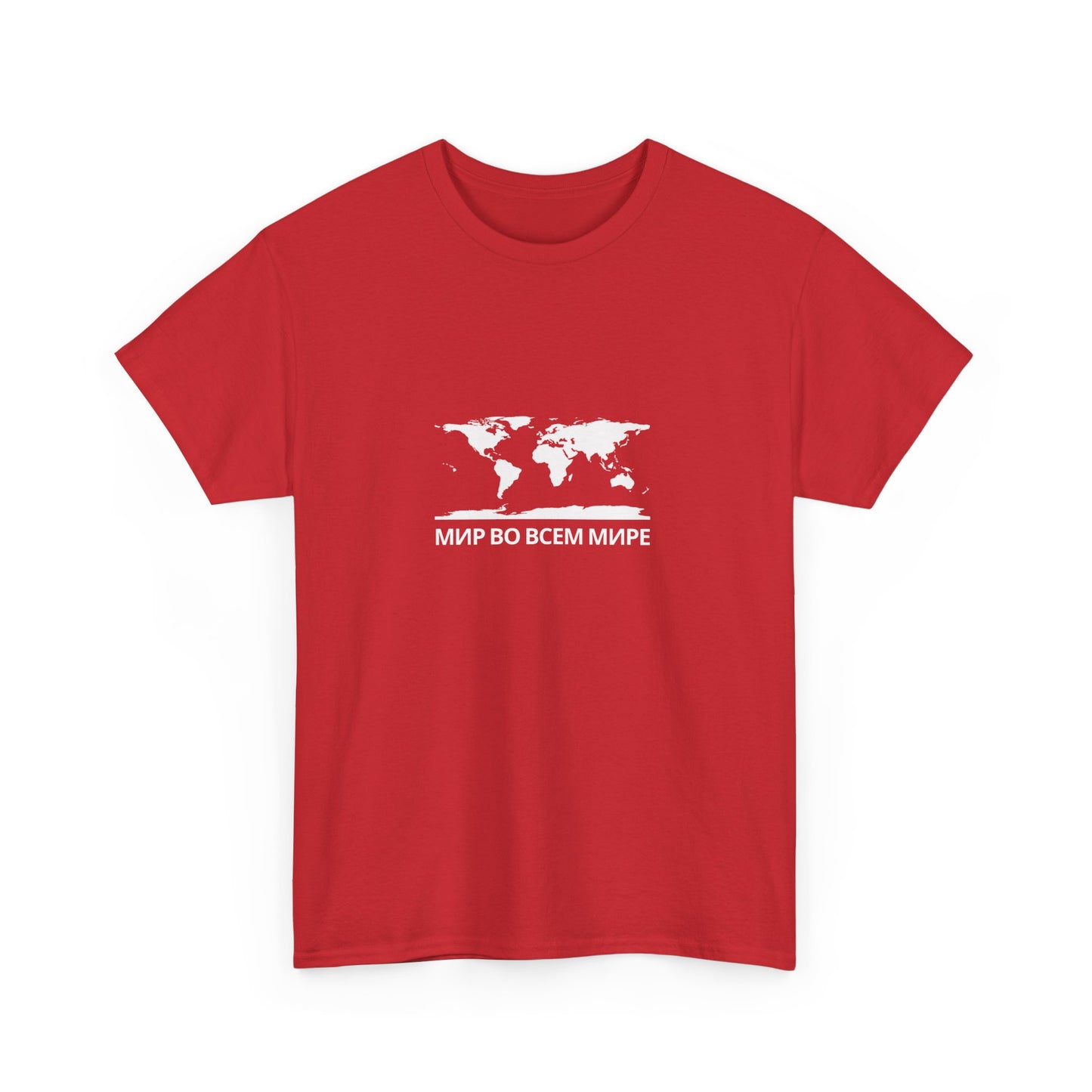 World Peace T-Shirt White Russia